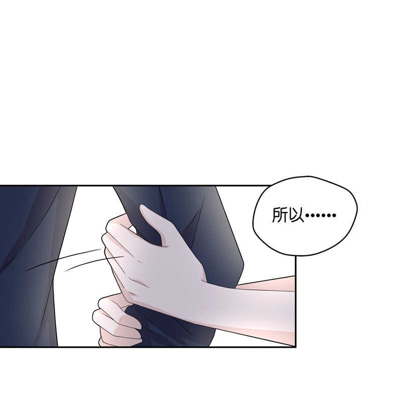 第38话 隐秘的过去1