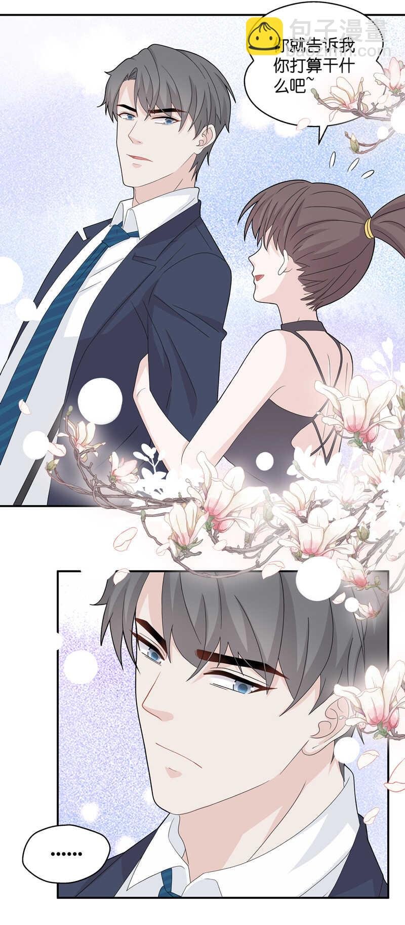 第38话 隐秘的过去1