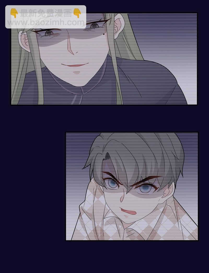 第38话 隐秘的过去1