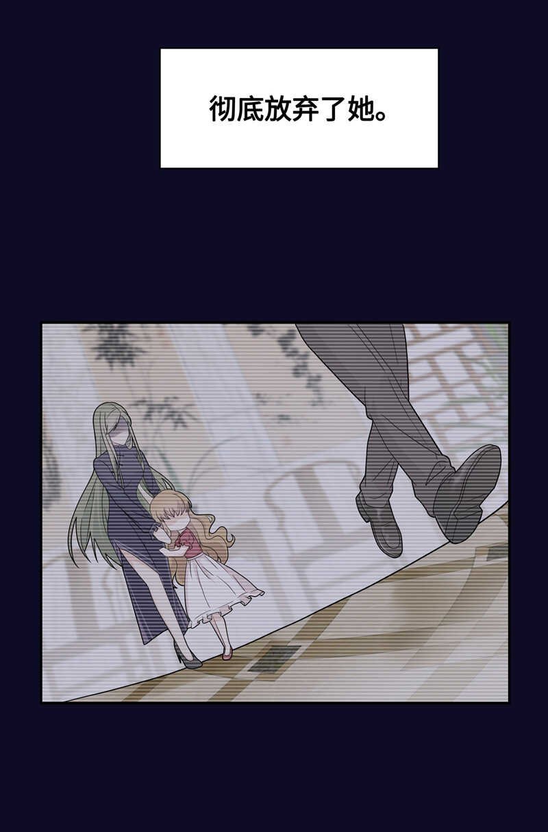 第38话 隐秘的过去1