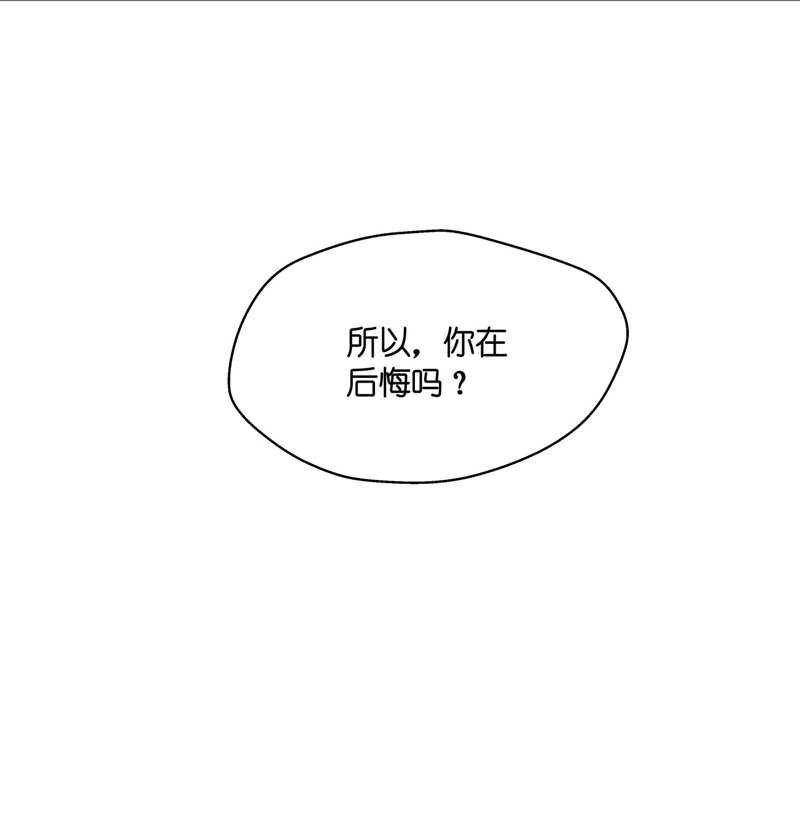 第38话 隐秘的过去1