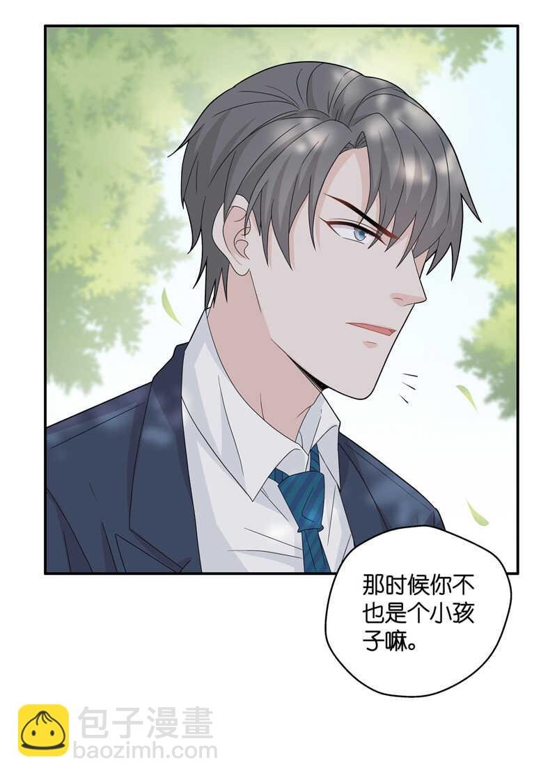 第39话 隐秘的过去2