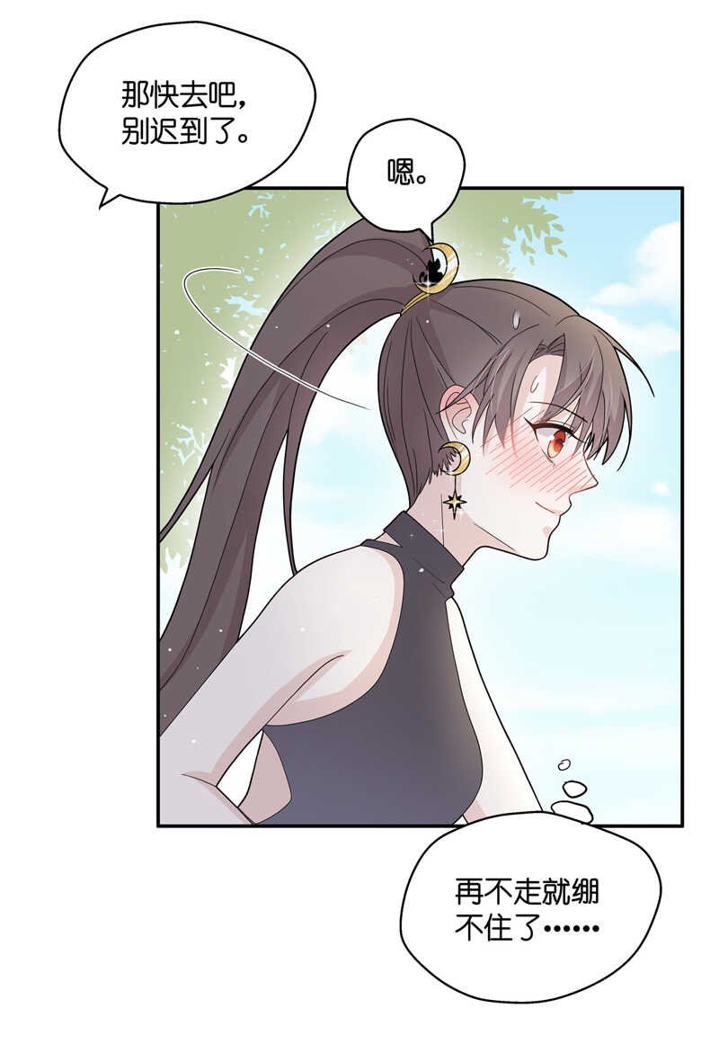 第39话 隐秘的过去2