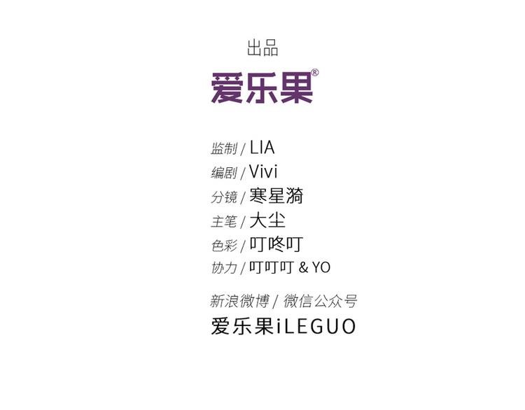 第4话 身负巨债4