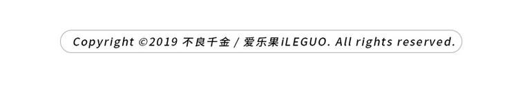 第4话 身负巨债4