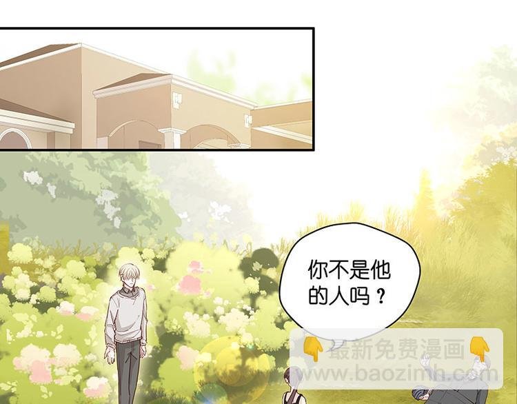 第4话 身负巨债4