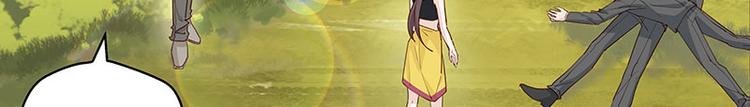 第4话 身负巨债4