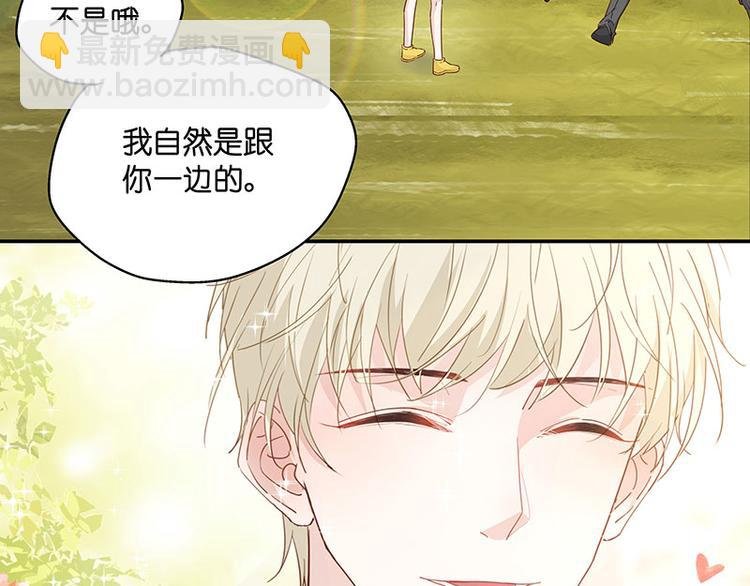第4话 身负巨债4