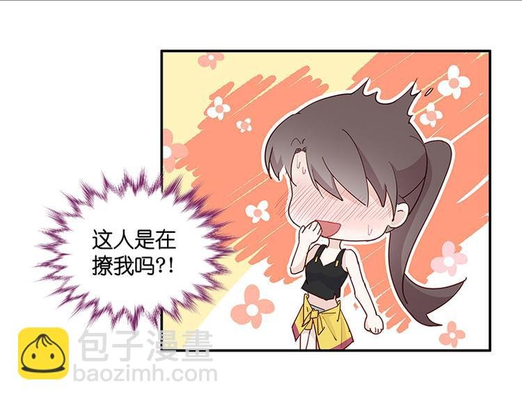 第4话 身负巨债4