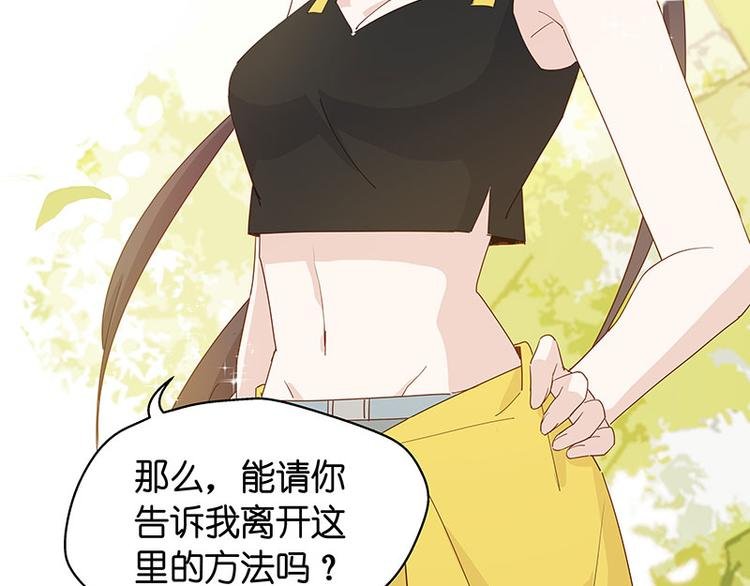 第4话 身负巨债4