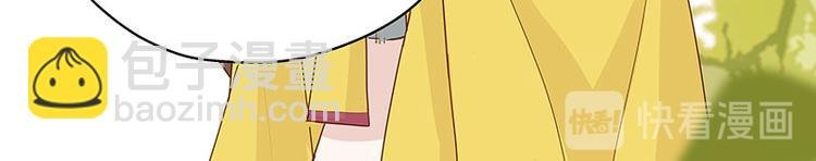 第4话 身负巨债4
