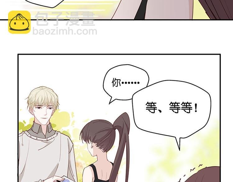 第4话 身负巨债4