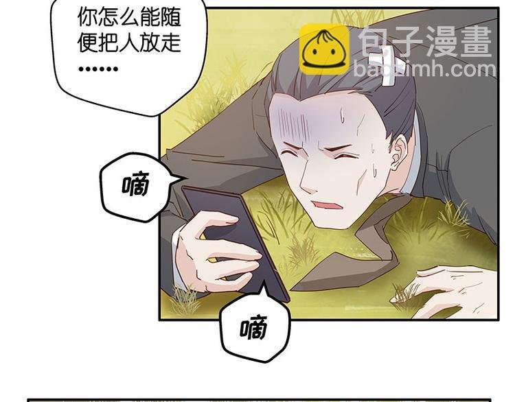 第4话 身负巨债4