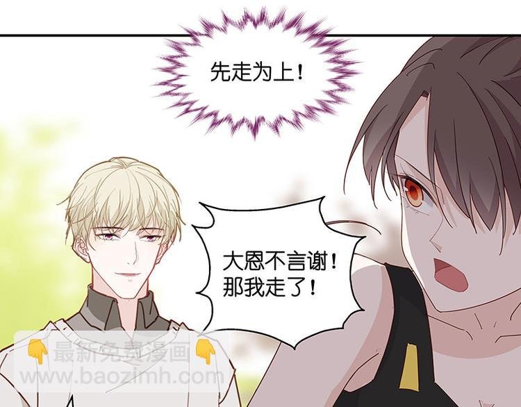 第4话 身负巨债4
