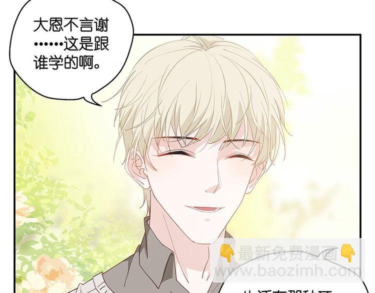 第4话 身负巨债4