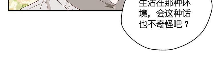 第4话 身负巨债4