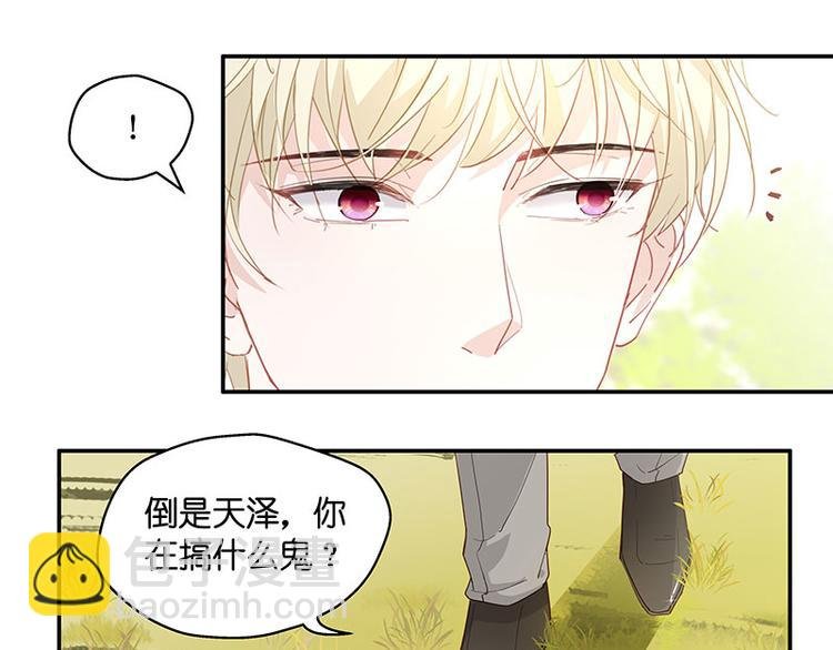 第4话 身负巨债4