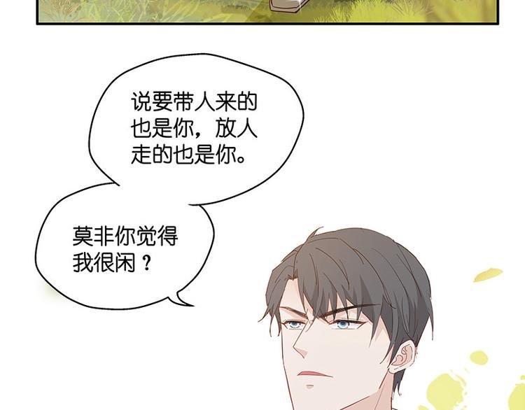 第4话 身负巨债4