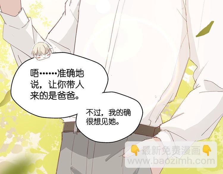 第4话 身负巨债4