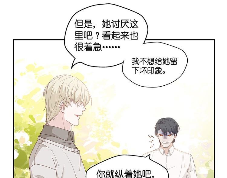 第4话 身负巨债4