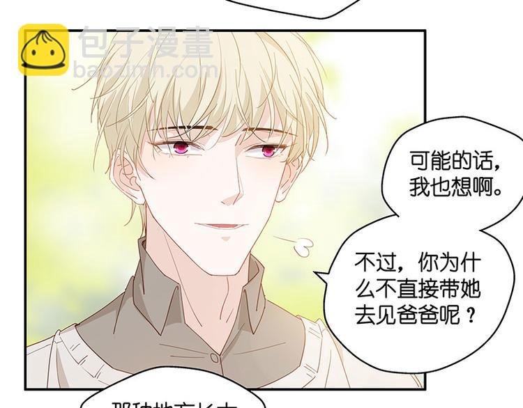 第4话 身负巨债4