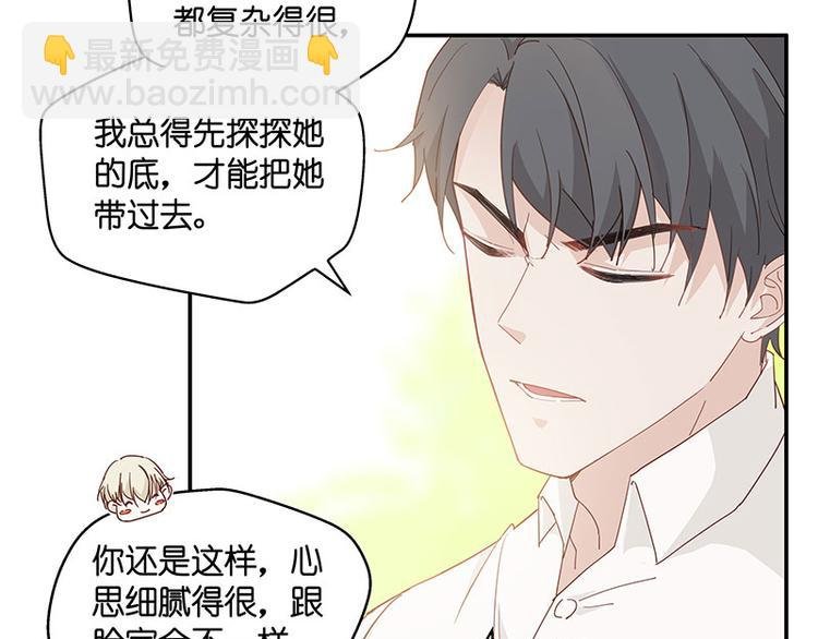第4话 身负巨债4