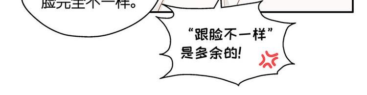 第4话 身负巨债4