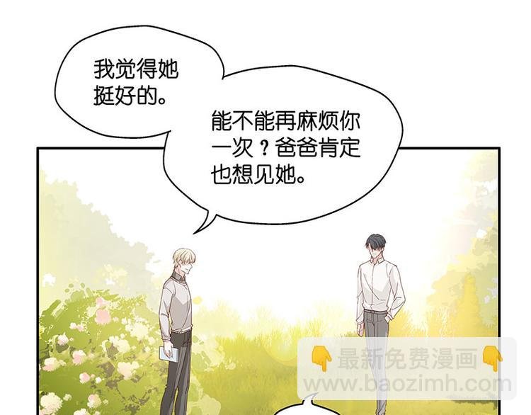 第4话 身负巨债4