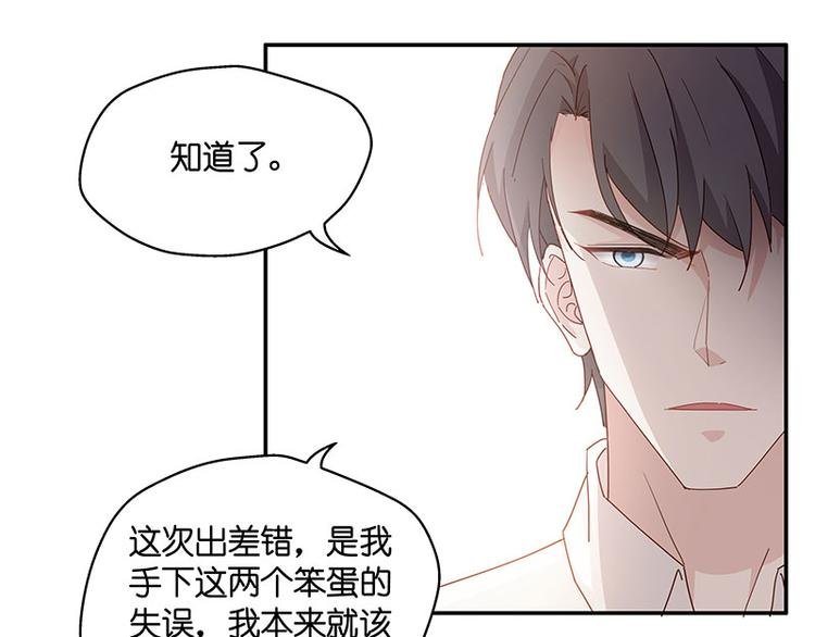 第4话 身负巨债4