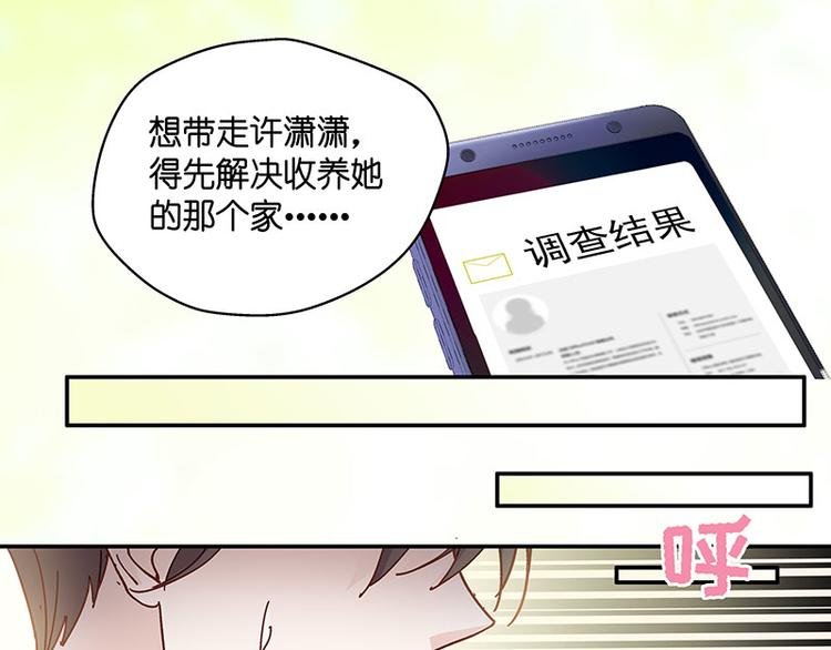 第4话 身负巨债4