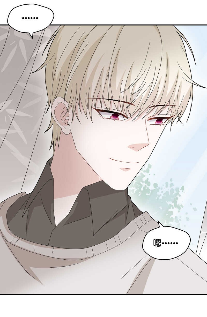 第40话 隐秘的过去3