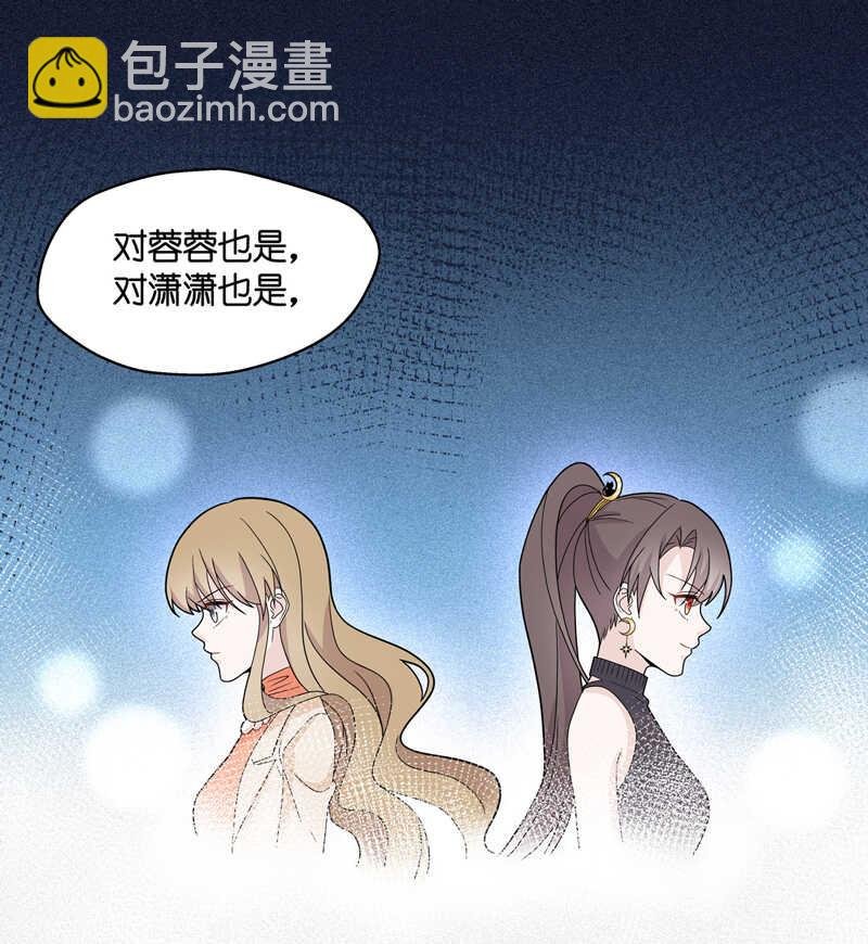第40话 隐秘的过去3