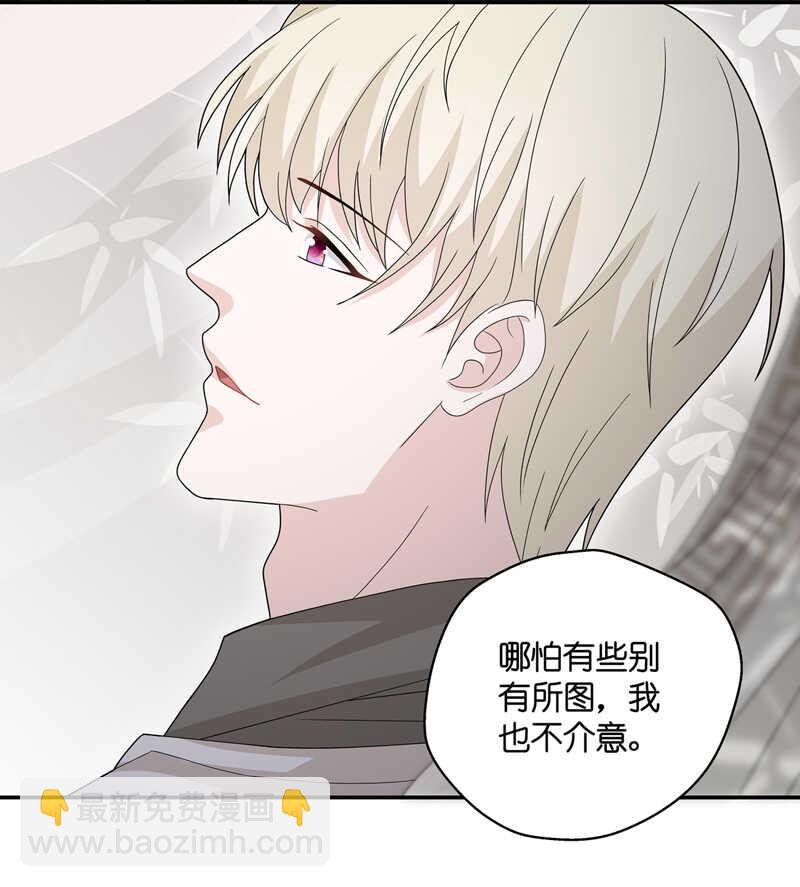 第40话 隐秘的过去3