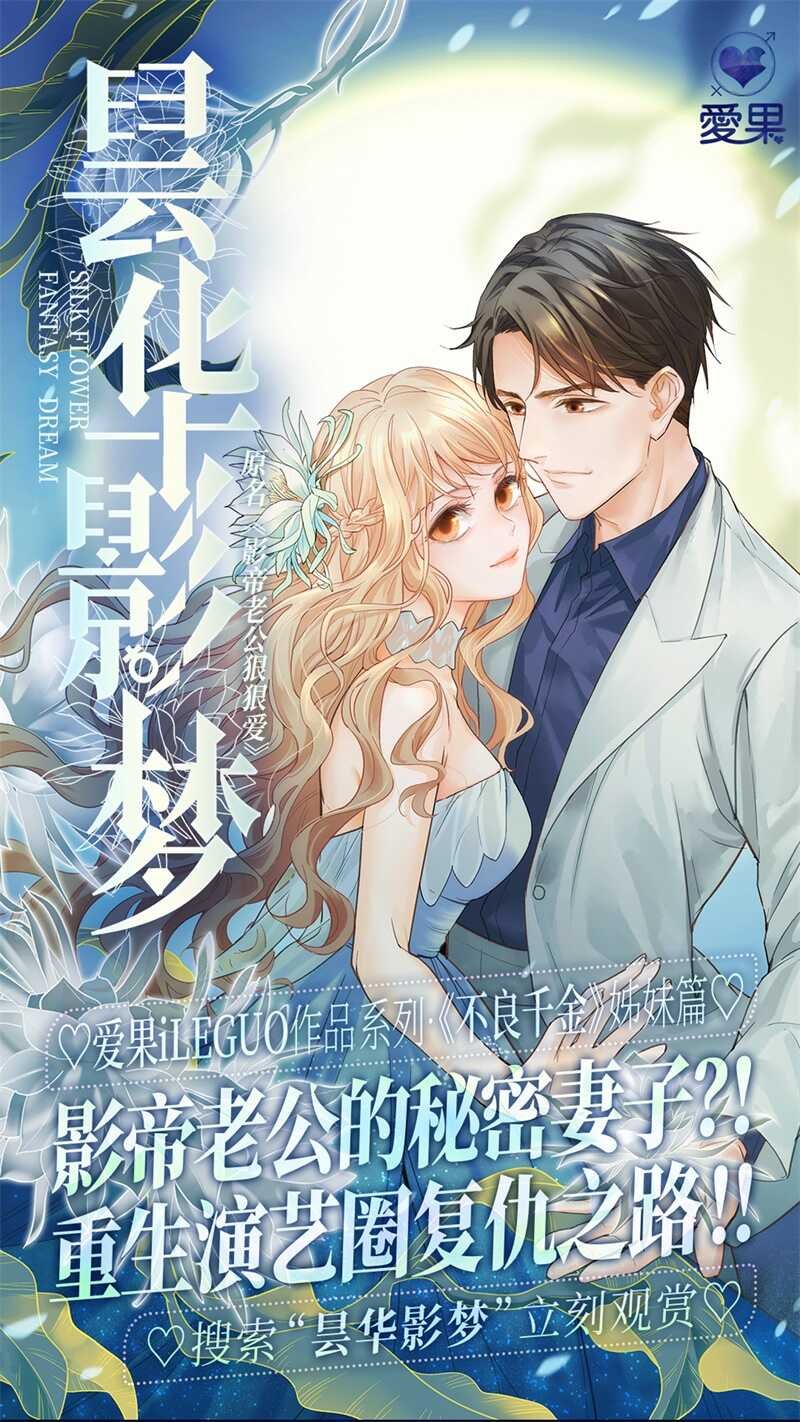 第40话 隐秘的过去3