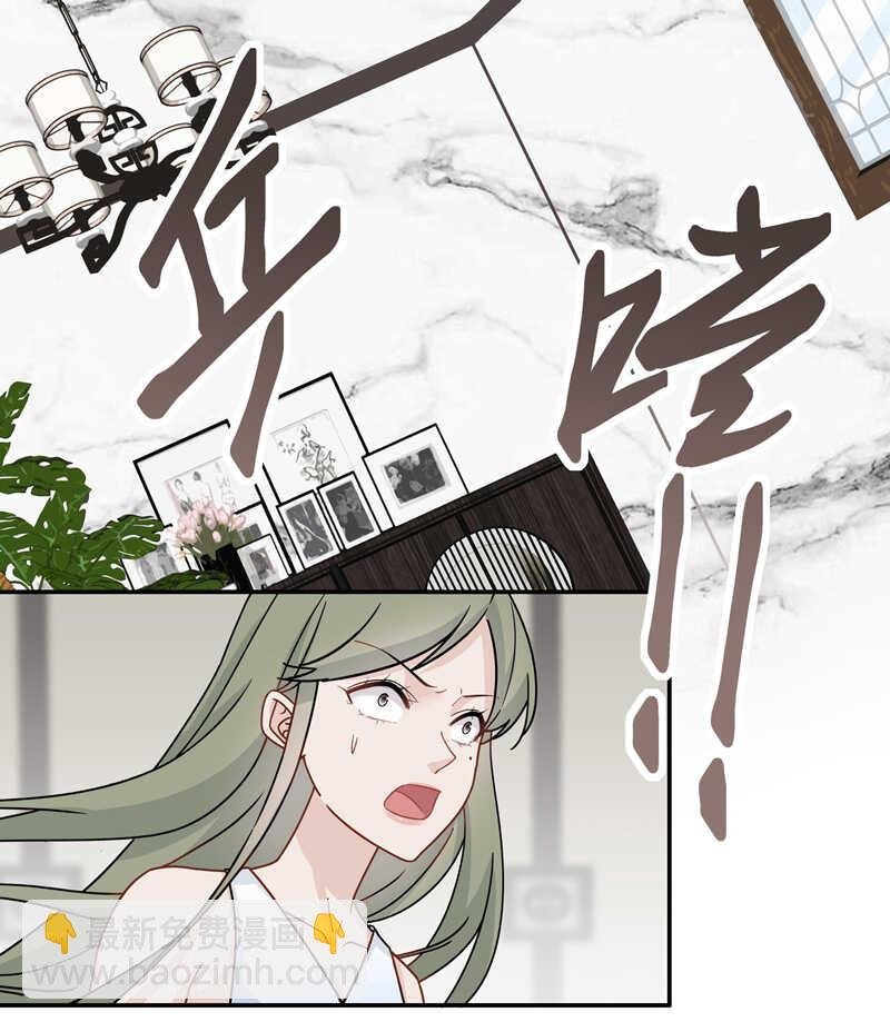 第42话 隐秘的过去5