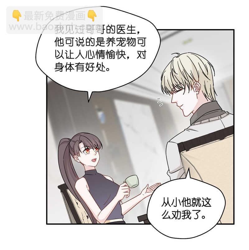 第42话 隐秘的过去5