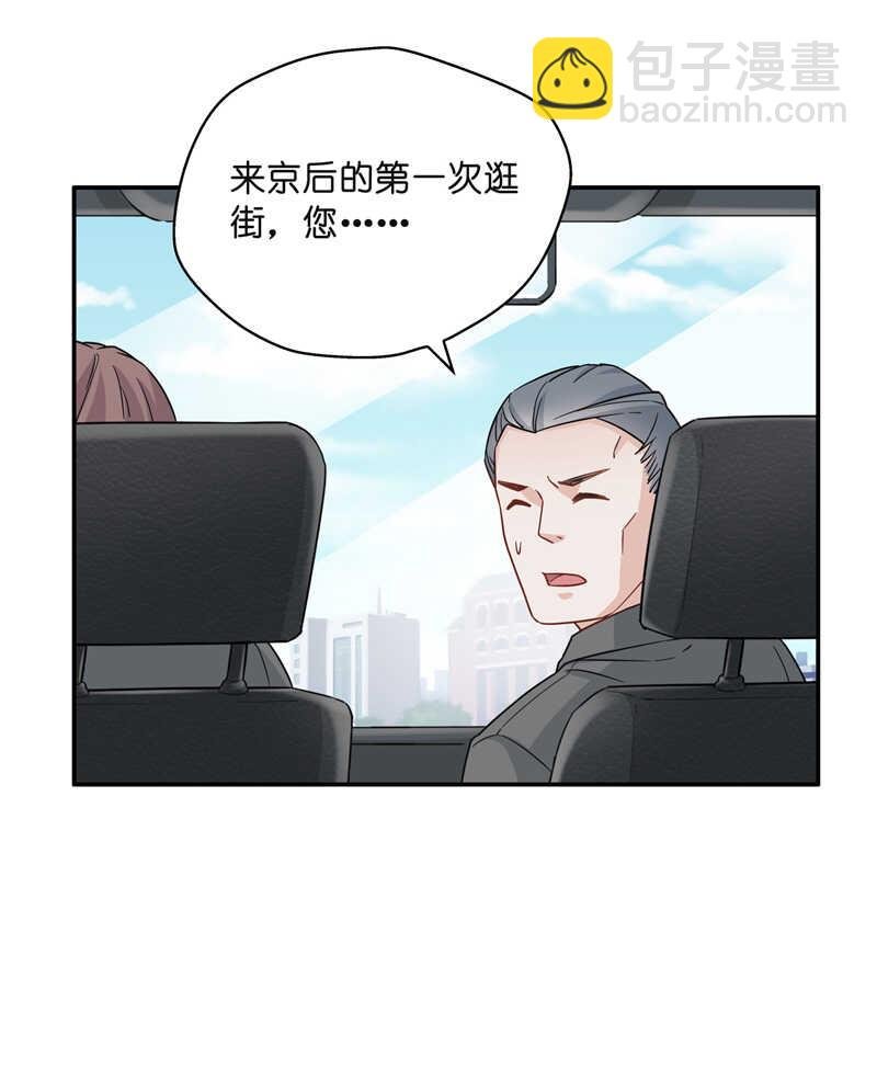 第43话 约会初体验1