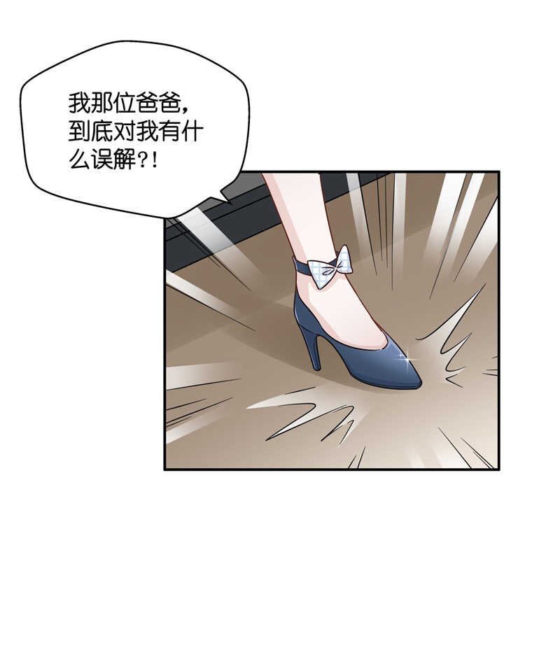 第43话 约会初体验1