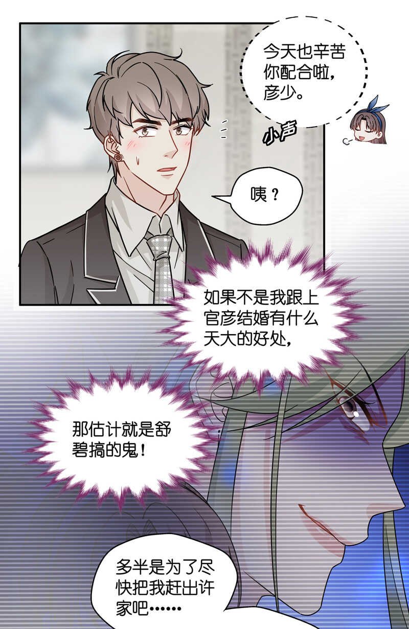 第43话 约会初体验1