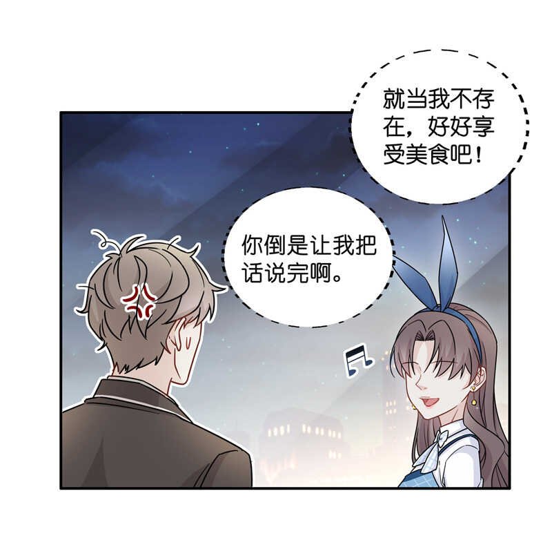 第43话 约会初体验1