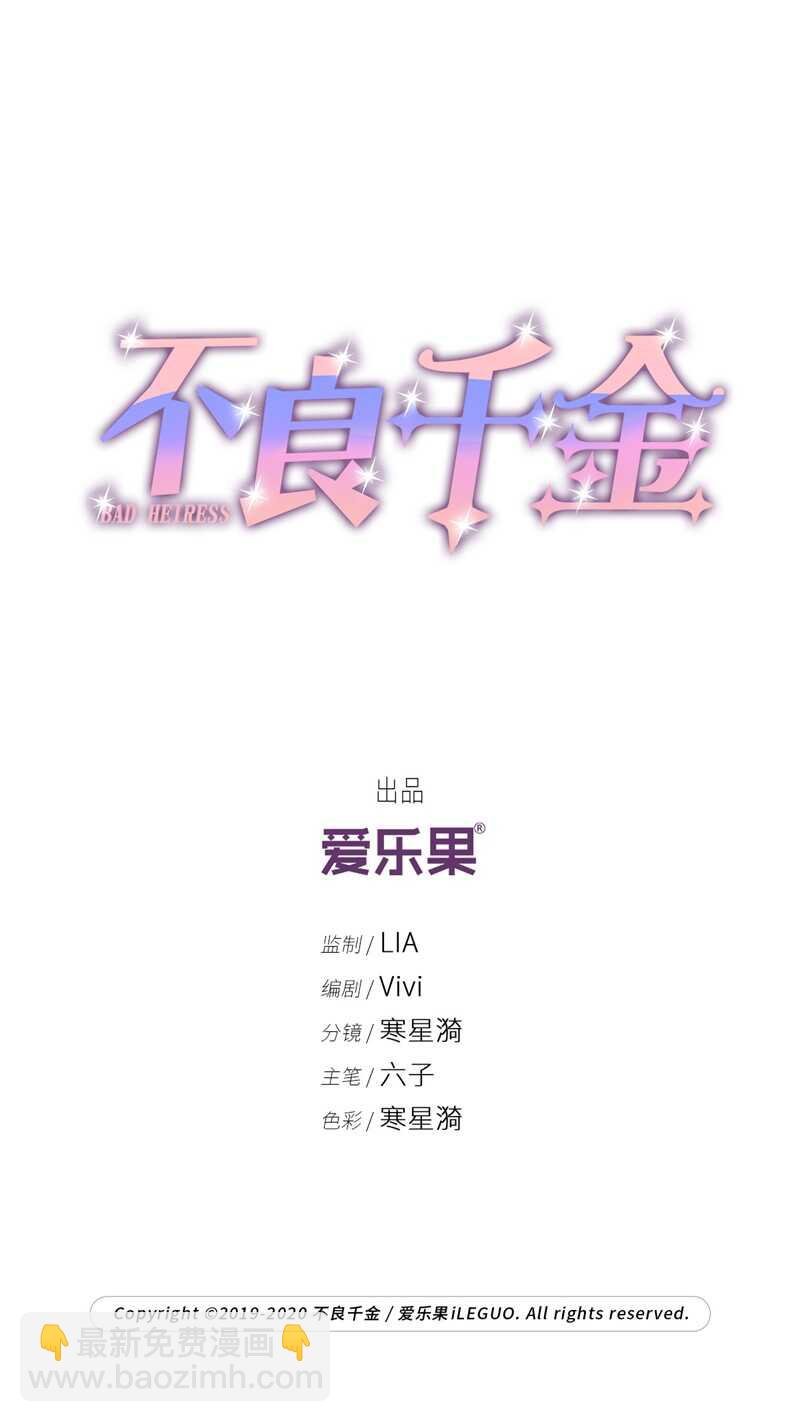 第44话 约会初体验2