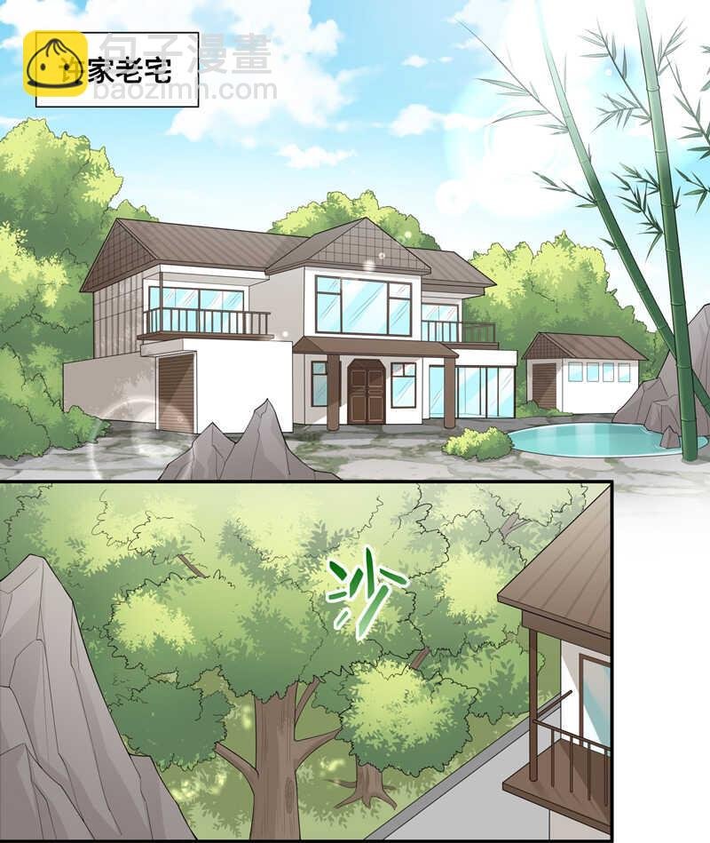 第44话 约会初体验2