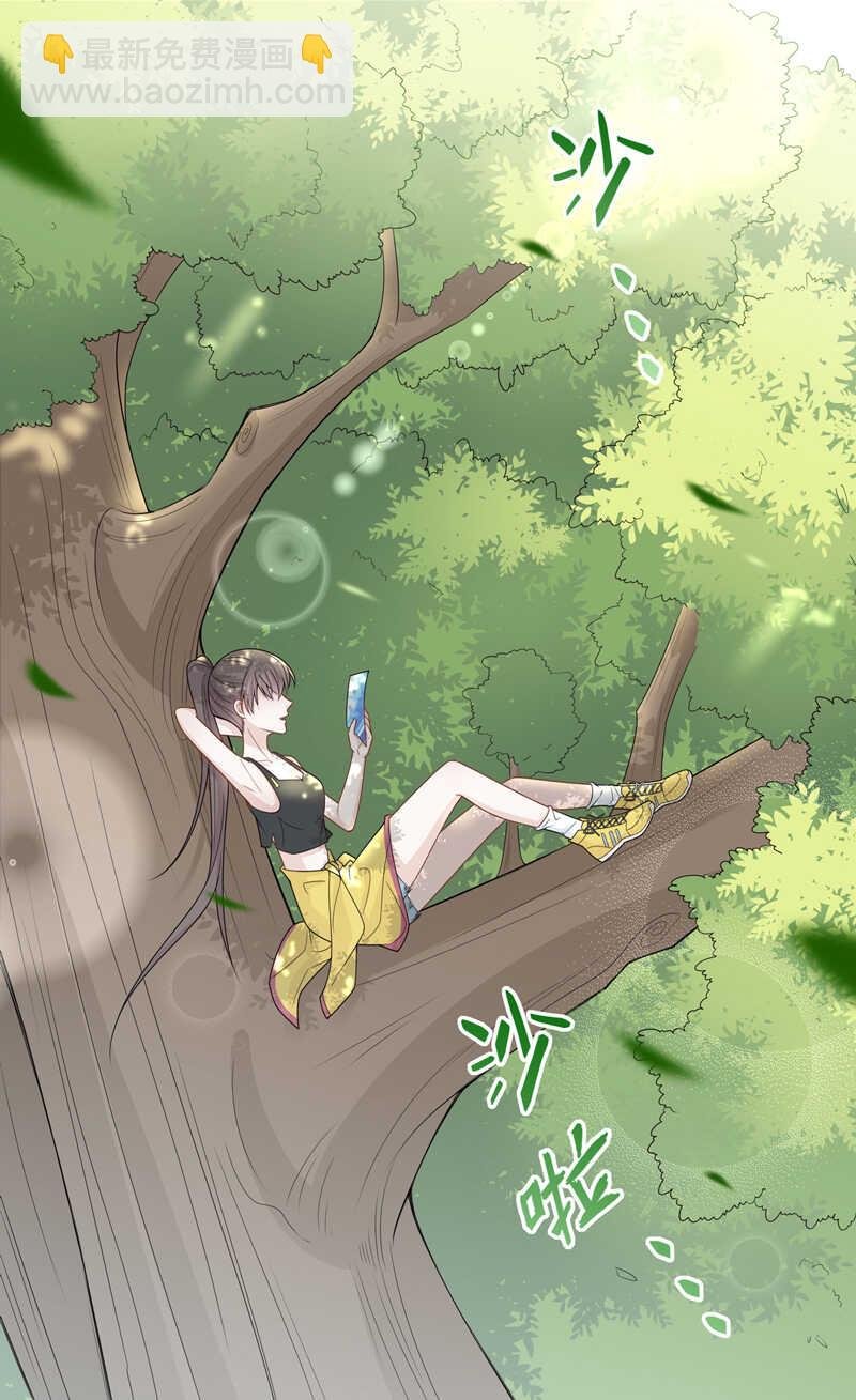 第44话 约会初体验2