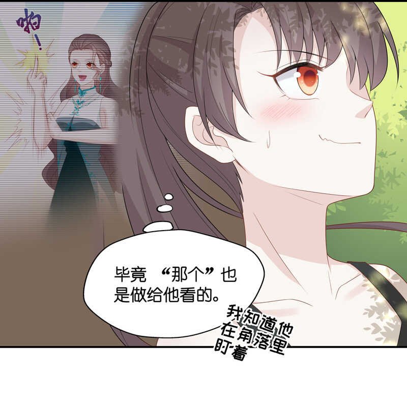 第44话 约会初体验2
