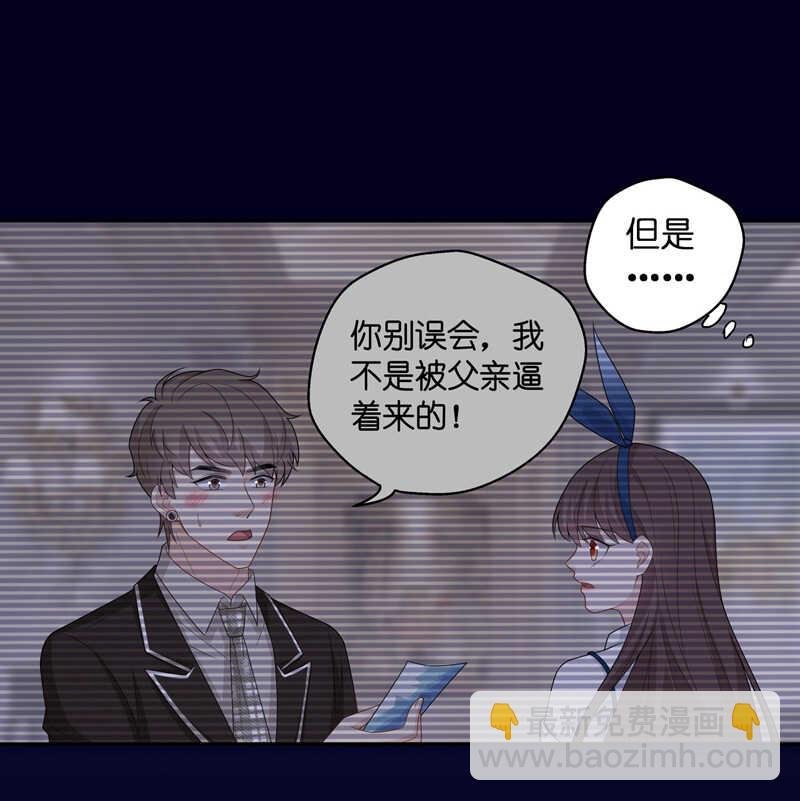 第44话 约会初体验2