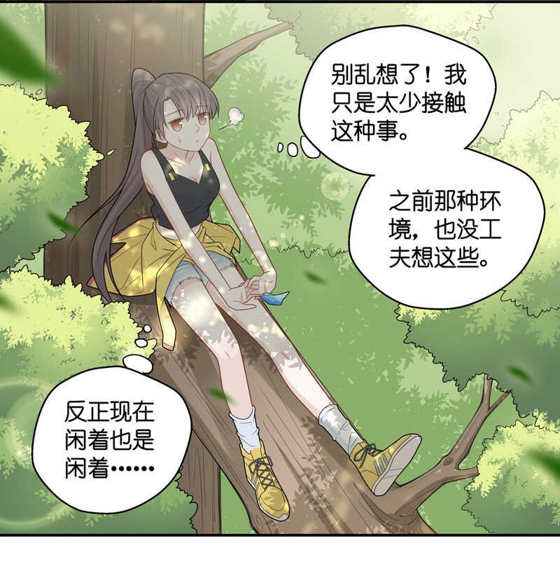 第44话 约会初体验2