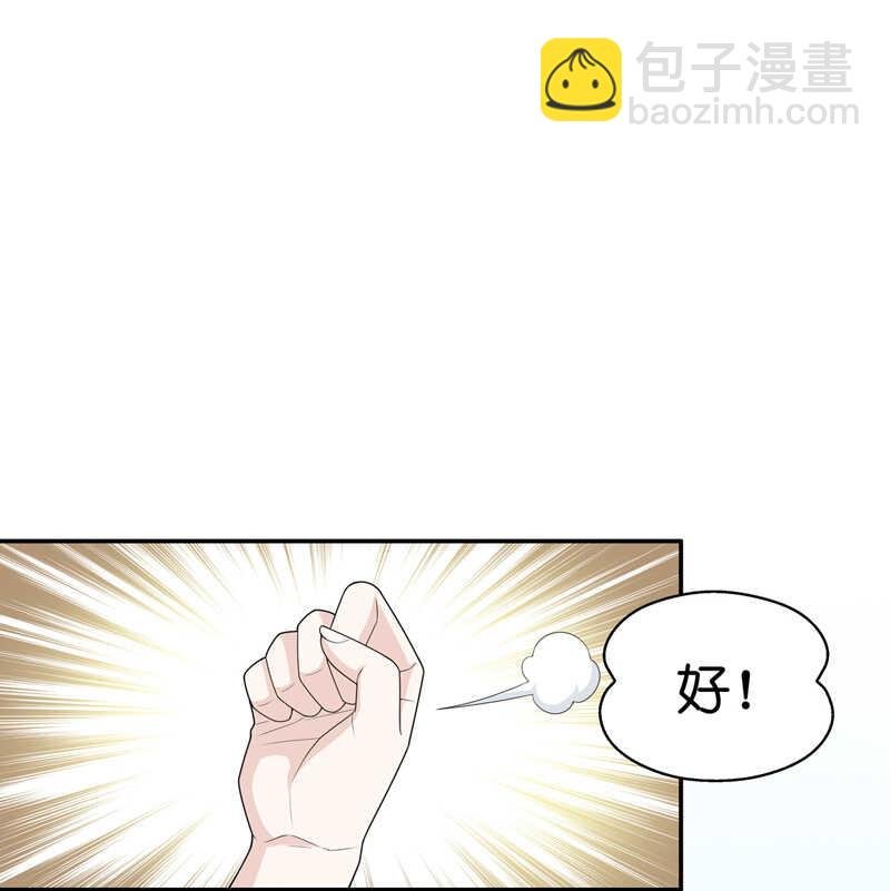 第44话 约会初体验2
