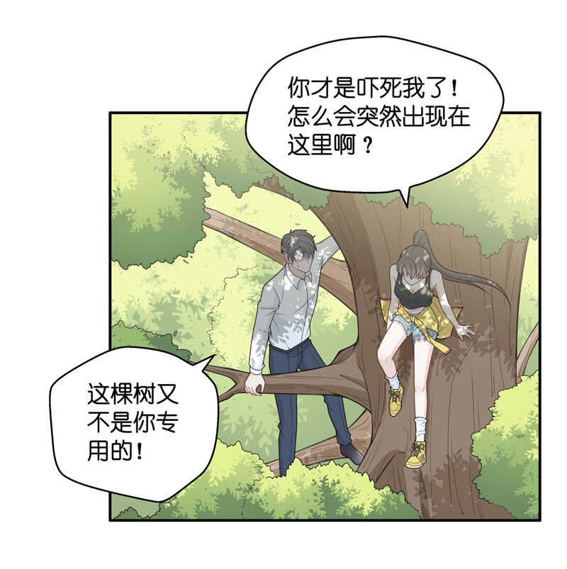 第44话 约会初体验2