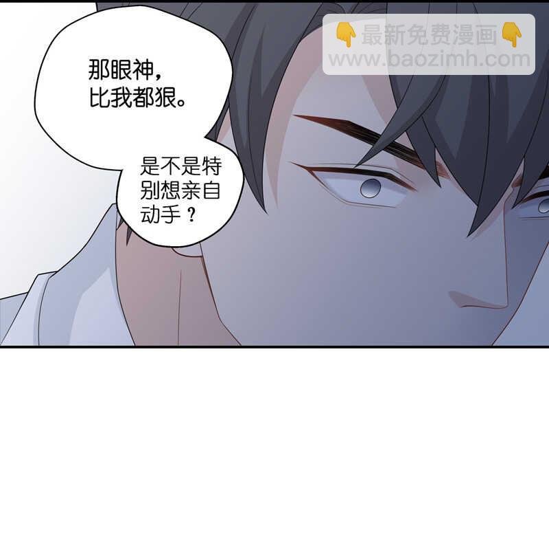第44话 约会初体验2