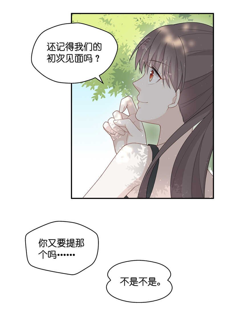 第44话 约会初体验2